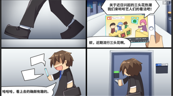 超数据世界破解版