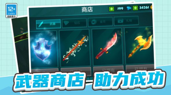 三十六计重置版