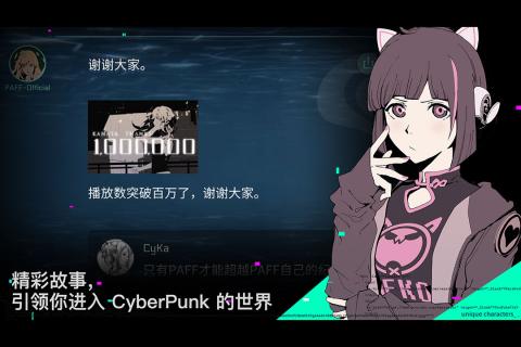 赛特斯2完整版(cytus ii)