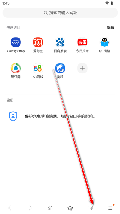 三星浏览器最新版
