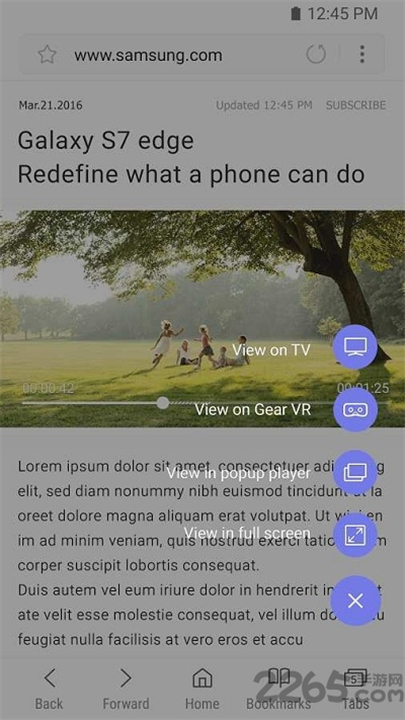 三星浏览器安卓手机版