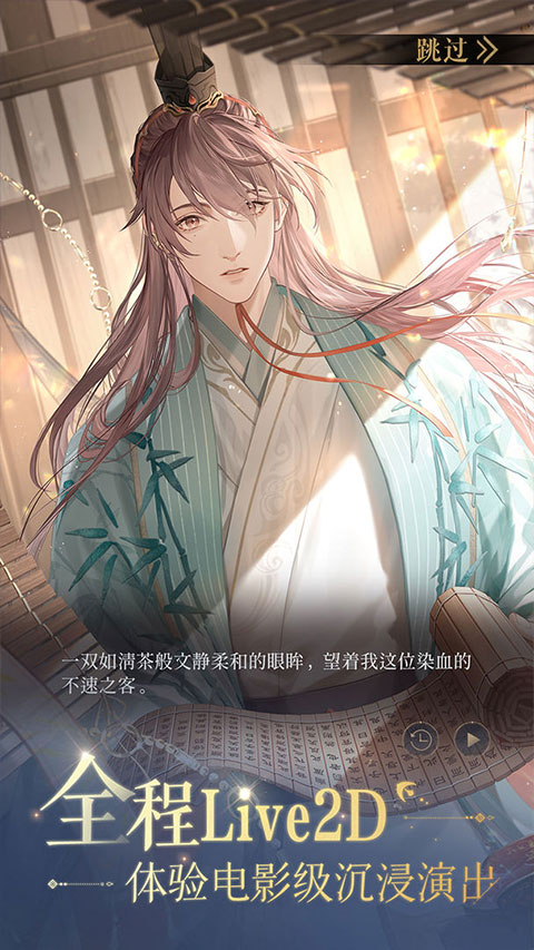 代号鸢官网版港服