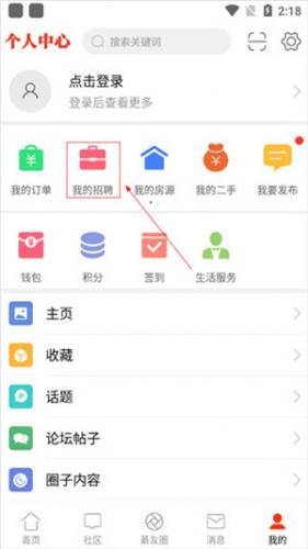 綦江在线发布招聘