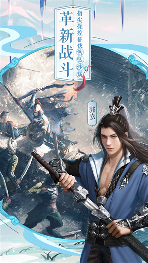 三十六计重置单机版