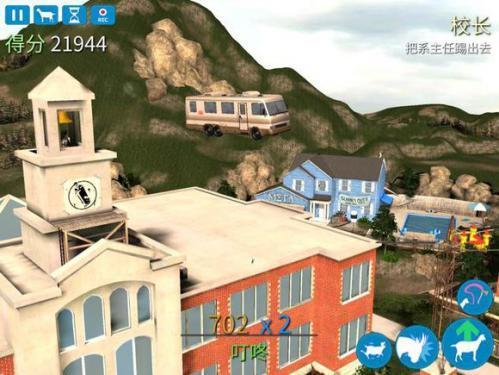 模拟山羊年度版