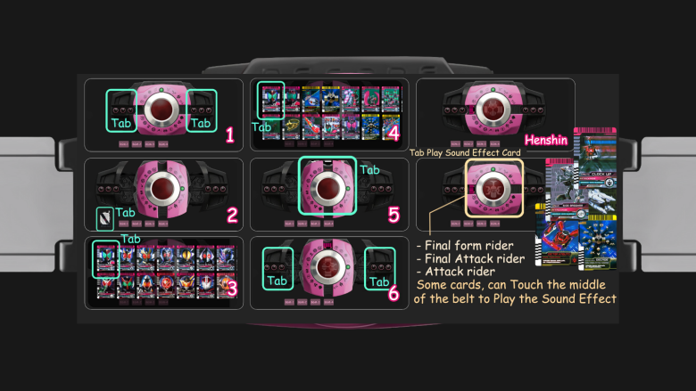 假面骑士帝骑变身模拟器