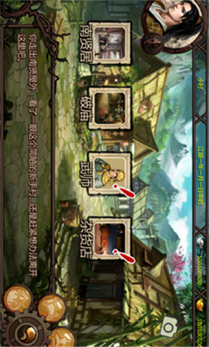 金庸群侠传单机手机版