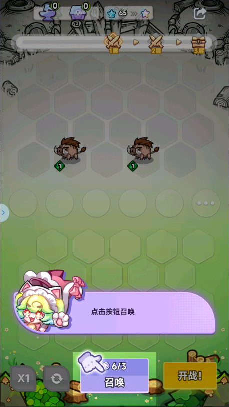 彩色点点战争新版