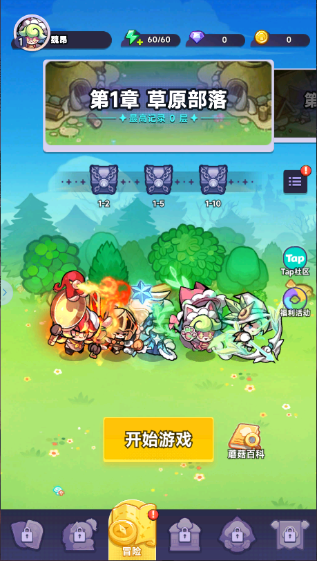 彩色点点战争新版