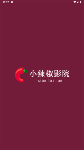 小辣椒影院