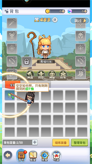 枫叶岛手游国际服怎么玩截图6