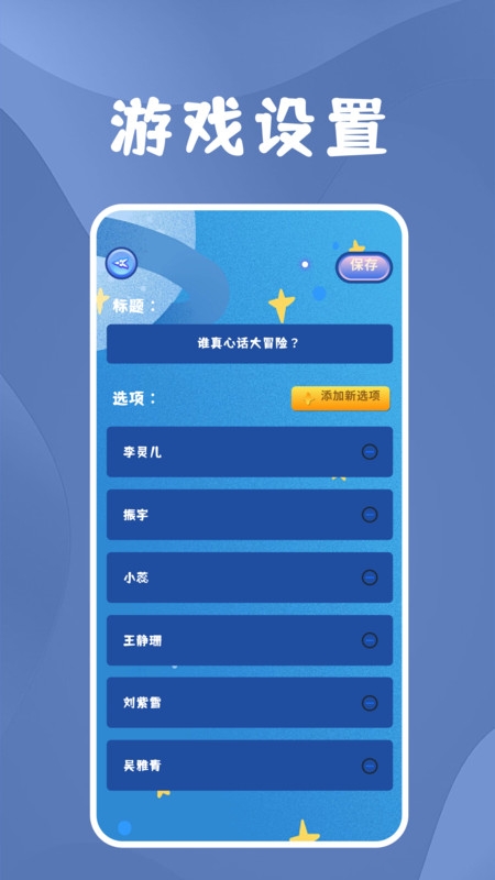 恶魔轮盘中文版