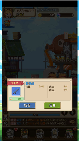 枫叶岛手游最新安卓版