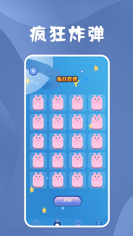 恶魔轮盘中文版