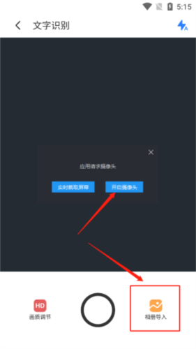 配音鸭文字转语音