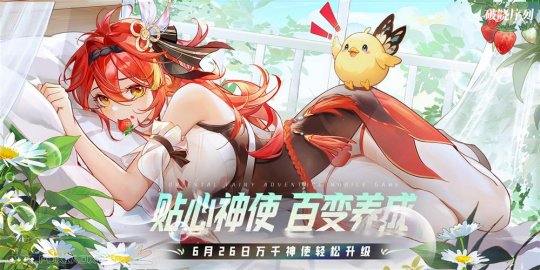 破晓序列安卓版