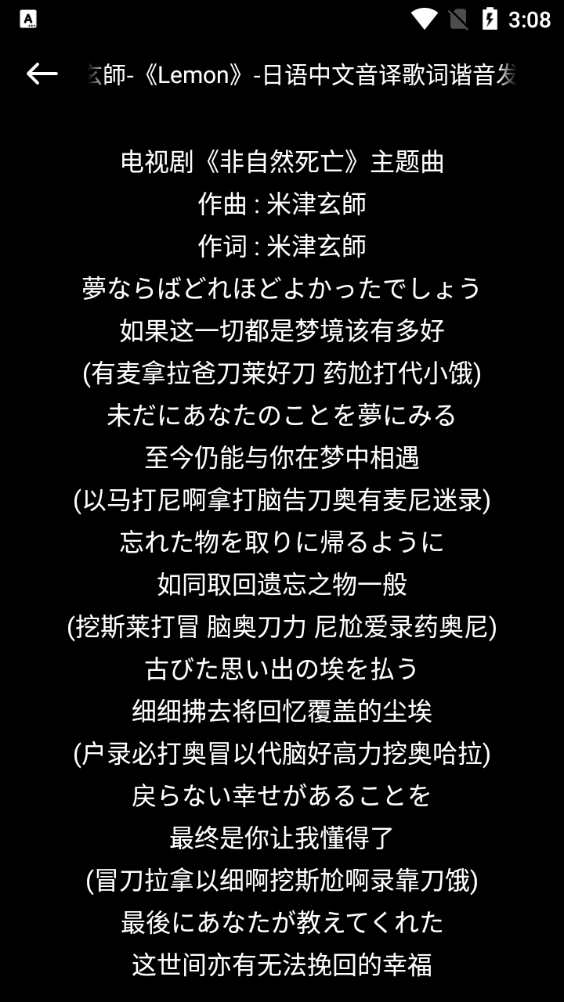 遇见音乐免费版