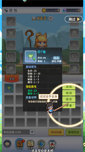 枫叶岛手游国际服怎么玩截图7