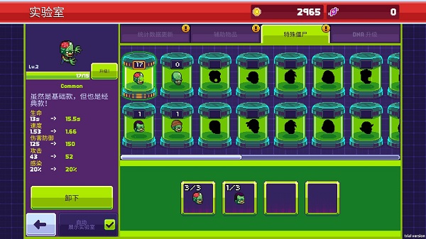 枪击僵尸入侵防御