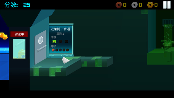 逃出实验室关卡攻略介绍2