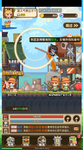 枫叶岛手游最新安卓版