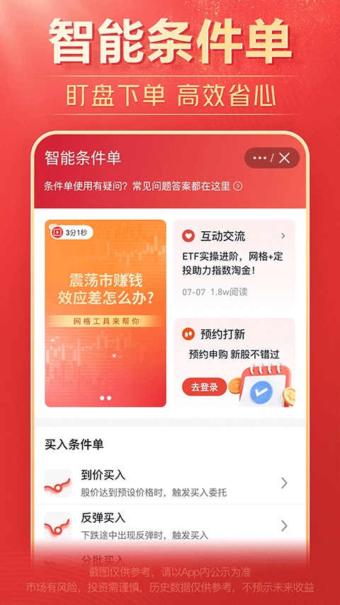 南通通才人才网