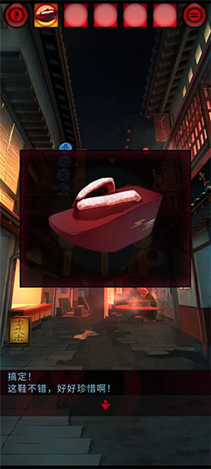 妖怪夜市游戏手机版下载截图4