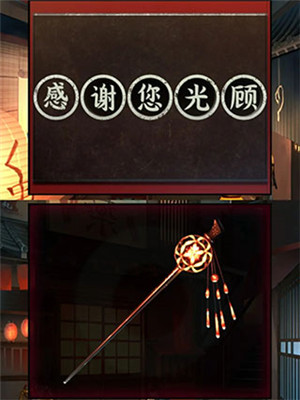 妖怪夜市游戏手机版下载截图8