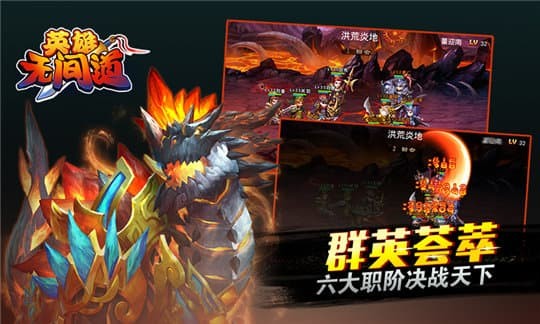 英雄无间道三星游戏