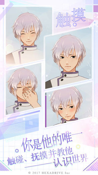 早安我的少年日服中文版(MakeS)