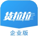 货拉拉企业版app下载官网版 3.4.12