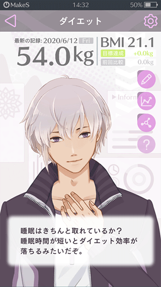 早安我的少年汉化修改版