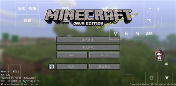 我的世界少年骇客模组国际版