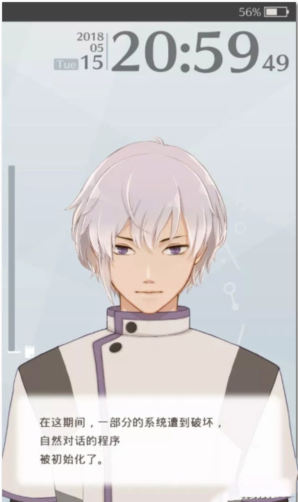 早安我的少年oppo