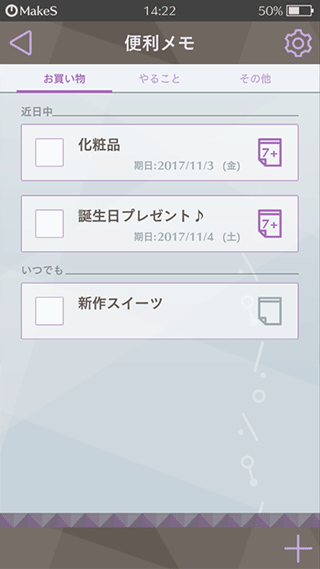 早安我的少年汉化修改版