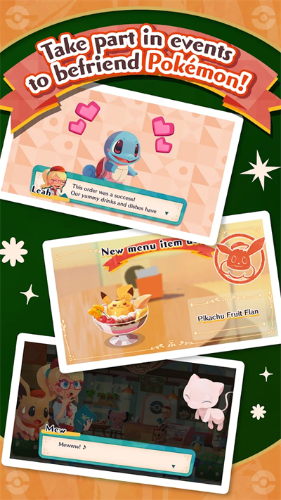 宝可梦咖啡厅最新版2025