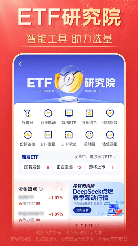 南通通才人才网