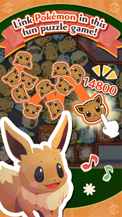 宝可梦咖啡厅最新版2025