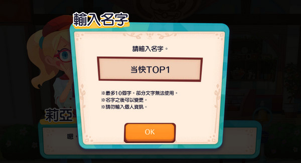 宝可梦咖啡厅下载