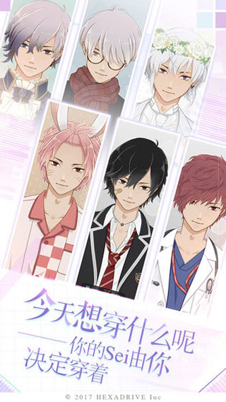 早安我的少年日服版