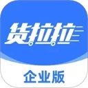 货拉拉企业版app 3.2.26