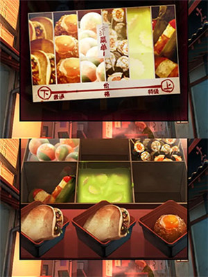 妖怪夜市游戏手机版下载截图3