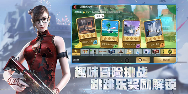 穿越火线手游九游版