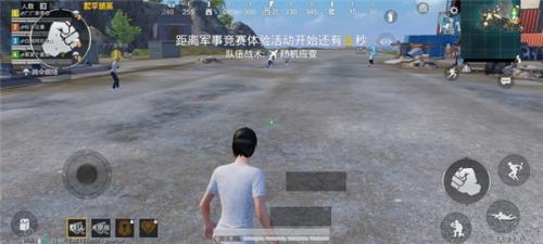 准心助手免费版