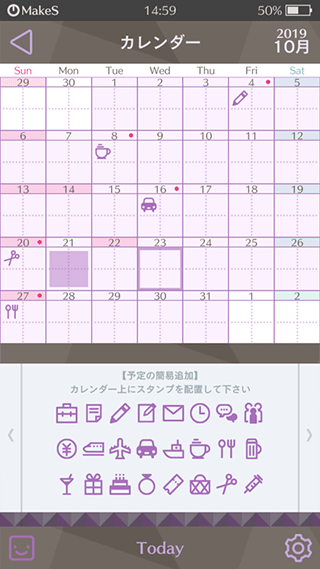 早安我的少年汉化修改版