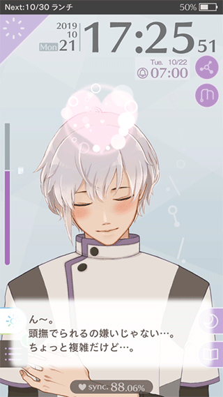 早安我的少年汉化修改版