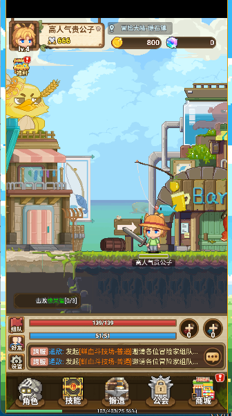 枫叶岛手游最新安卓版