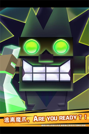 逃出实验室无限皮肤版