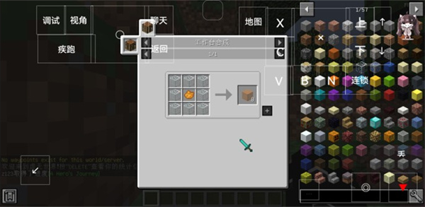 我的世界少年骇客模组国际版