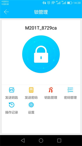 木棍人通通通手机版